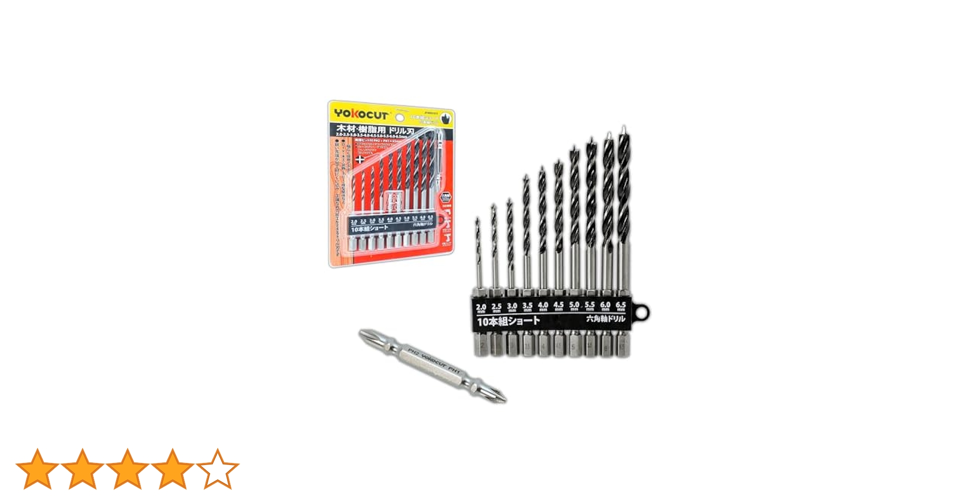 Amazon | YOKOCUT ドリルビットセット 木工用ドリル 六角軸 10本